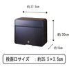 FH-58P(MBK) 家庭用郵便ポスト FH-58P グリーンライフ 58166902