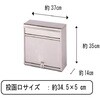 PH-614 ステンレスポスト スリムタイプ グリーンライフ 58166963