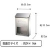 PS-20H ステンレスポスト 壁かけタイプ グリーンライフ 58167024