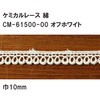 58168818