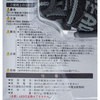 OSH-13H 130LmLED   wbhCgPRO I[d@ 58169781