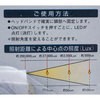 OSH-13H 130LmLED   wbhCgPRO I[d@ 58169781