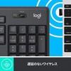 MK295GP ロジクール サイレント ワイヤレスコンボ MK295 ロジクール 58171917