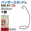 つるし雛