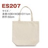 エコバッグ 布