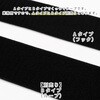F11-BER50-5A-1 マジックテープ 日本紐釦貿易 58174673