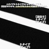 F11-BER50-5B-2 マジックテープ 日本紐釦貿易 58174707