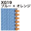 ファスナーチェーン