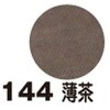58179248