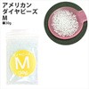 KAM-DBM30G �A�����J���_�C���r�[�Y ���{�R�t�f�� 58182188