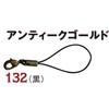 カン付きナスカンストラップ 日本紐釦貿易