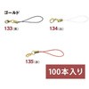 KD134-100 �J���t���i�X�J���X�g���b�v ���{�R�t�f�� 58183247