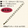 アジャスター アクセサリー
