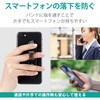 P-STBCLBK スマホバンド スマホベルト 貼り付けタイプ TPU ポリカーボネート 落下防止 柔らかい エレコム 58192515