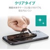 P-STBCLBK スマホバンド スマホベルト 貼り付けタイプ TPU ポリカーボネート 落下防止 柔らかい エレコム 58192515