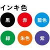 58192813,58192829,58192838,58192847