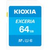 SDXCカードclass10(旧東芝メモリ) キオクシア(KIOXIA)