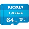 microSDXCカードclass10(旧東芝メモリ) キオクシア(KIOXIA)