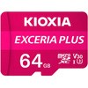 KMUH-A064G microSDXC�J�[�hclass10(�����Ń�����) �L�I�N�V�A(KIOXIA) 58203505
