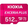 KMUH-A512G microSDXC�J�[�hclass10(�����Ń�����) �L�I�N�V�A(KIOXIA) 58203539