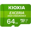 microSDXCカードclass10(旧東芝メモリ) キオクシア(KIOXIA)