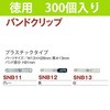 58204344,58204353,58204362