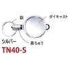 ミニリールキーホルダー 日本紐釦貿易