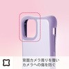 PM-A20AHVHH3PU iPhone12 mini ケース カバー 耐衝撃 横向き TPU 持ちやすい ホールド感アップ エレコム 58205517