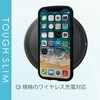 PM-A20BTSLFCBK iPhone 12 / 12 Pro ケース カバー フレームカラー 耐衝撃 TPU 背面 クリア エレコム 58206707