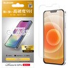 PM-A20BFLGG iPhone 12 / 12 Pro ガラスフィルム 硬度9H 0.33mm 貼りやすい エレコム 58208046