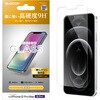 PM-A20CFLGG iPhone 12 Pro Max ガラスフィルム 硬度9H 0.33mm 貼りやすい エレコム 58208055