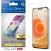 PM-A20BFLGGBL iPhone 12 / 12 Pro ガラスフィルム 硬度9H 0.33mm ブルーライトカット 貼りやすい エレコム 58208073