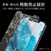 PM-A20BFLGGBL iPhone 12 / 12 Pro ガラスフィルム 硬度9H 0.33mm ブルーライトカット 貼りやすい エレコム 58208073