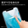 PM-A20BFLGGBL iPhone 12 / 12 Pro ガラスフィルム 硬度9H 0.33mm ブルーライトカット 貼りやすい エレコム 58208073