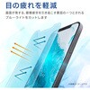 PM-A20BFLGGBL iPhone 12 / 12 Pro ガラスフィルム 硬度9H 0.33mm ブルーライトカット 貼りやすい エレコム 58208073