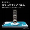 PM-A20BFLGL iPhone 12 / 12 Pro ガラスフィルム風 硬度9H 薄型 貼りやすい エレコム 58209008