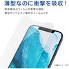 PM-A20BFLGL iPhone 12 / 12 Pro ガラスフィルム風 硬度9H 薄型 貼りやすい エレコム 58209008