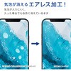 PM-A20BFLGL iPhone 12 / 12 Pro ガラスフィルム風 硬度9H 薄型 貼りやすい エレコム 58209008