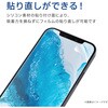 PM-A20BFLGL iPhone 12 / 12 Pro ガラスフィルム風 硬度9H 薄型 貼りやすい エレコム 58209008