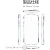 LP-IS20CARCBK iPhone 12 mini �ϏՌ��\�t�g�P�[�X�uCLEAR Arch�v �X�g���b�v�z�[���t LEPLUS 58209893