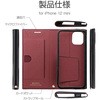 LP-IS20PAGBK iPhone 12 mini ɔꖇvtbvP[XuPAGEv X^h@\ Xgbvz[t LEPLUS 58210207