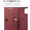 LP-IS20PAGBK iPhone 12 mini ɔꖇvtbvP[XuPAGEv X^h@\ Xgbvz[t LEPLUS 58210207