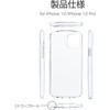 LP-IM20CRDCRD iPhone 12/iPhone 12 Pro �ϏՌ��\�t�g�P�[�X�uCLEAR Round�v �X�g���b�v�z�[���t LEPLUS 58210584
