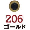 58214223