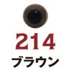 58214266