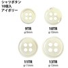 シャツボタン