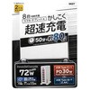 OWL-APD72C1A7-WH USB PD 30W Type-C~1+USB Type-A~7 AC[d OWLTECH(IEebN) 58218135