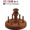 CC-1248 スプールスタンド 日本紐釦貿易 58218265