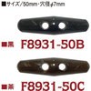 F8931-50C �_�b�t���{�^��(�g�O���{�^��) ���{�R�t�f�� 58219263