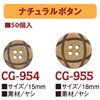 58222693,58222702